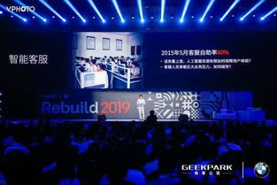 用户粘性与数据服务 双轮驱动互联网气象服务企业未来