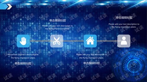 大数据与人工智能技术发展下的互联网数据服务探讨