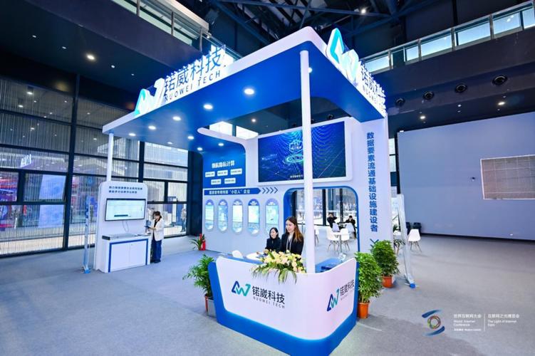 聚焦2023世界互联网大会,数据要素流通成为关键词